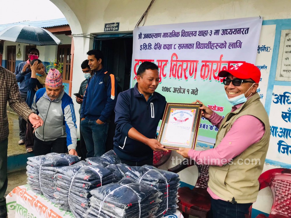 कदरपत्र हस्तान्तरण ।